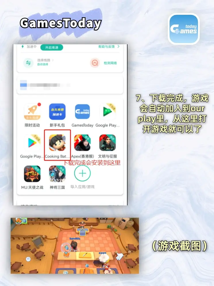 1分快3注册截图3